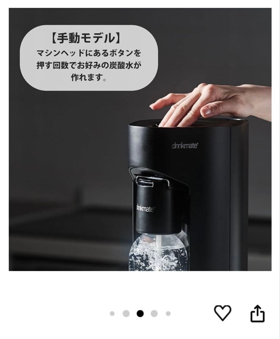 drinkmate 炭酸水メーカー　マグナム142L ホワイト
