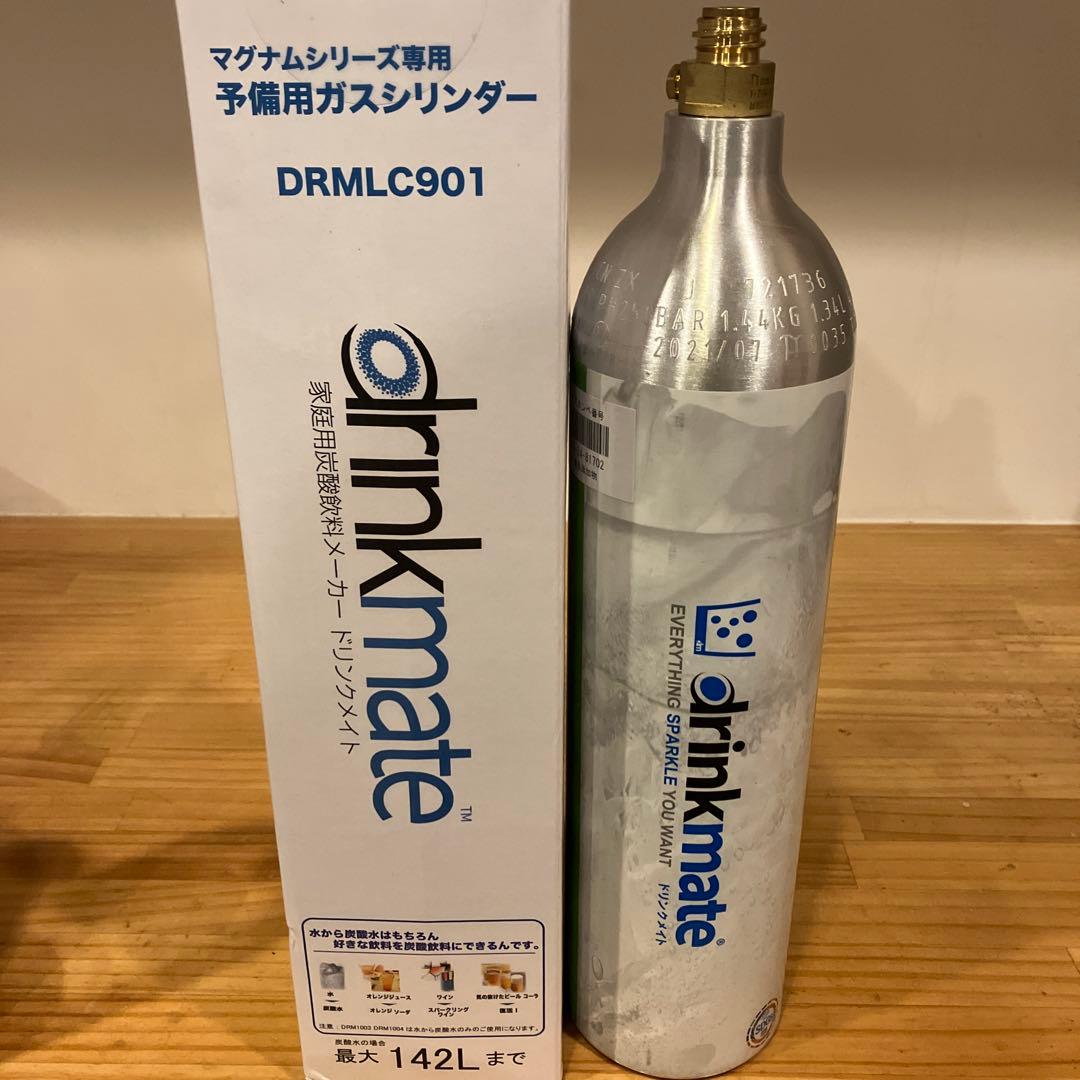 drinkmate 炭酸水メーカー　マグナム142L ホワイト