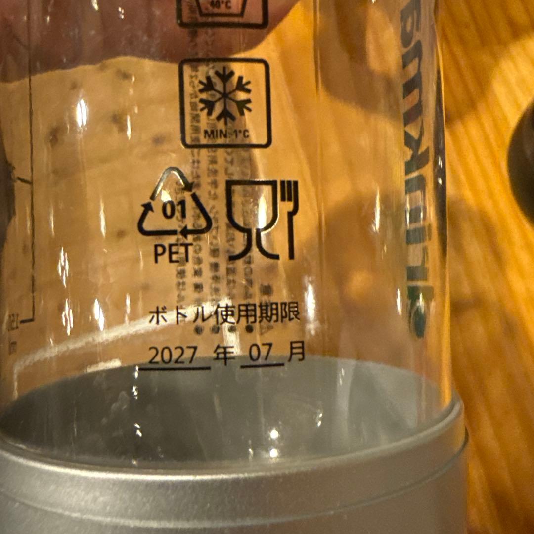 drinkmate 炭酸水メーカー　マグナム142L ホワイト