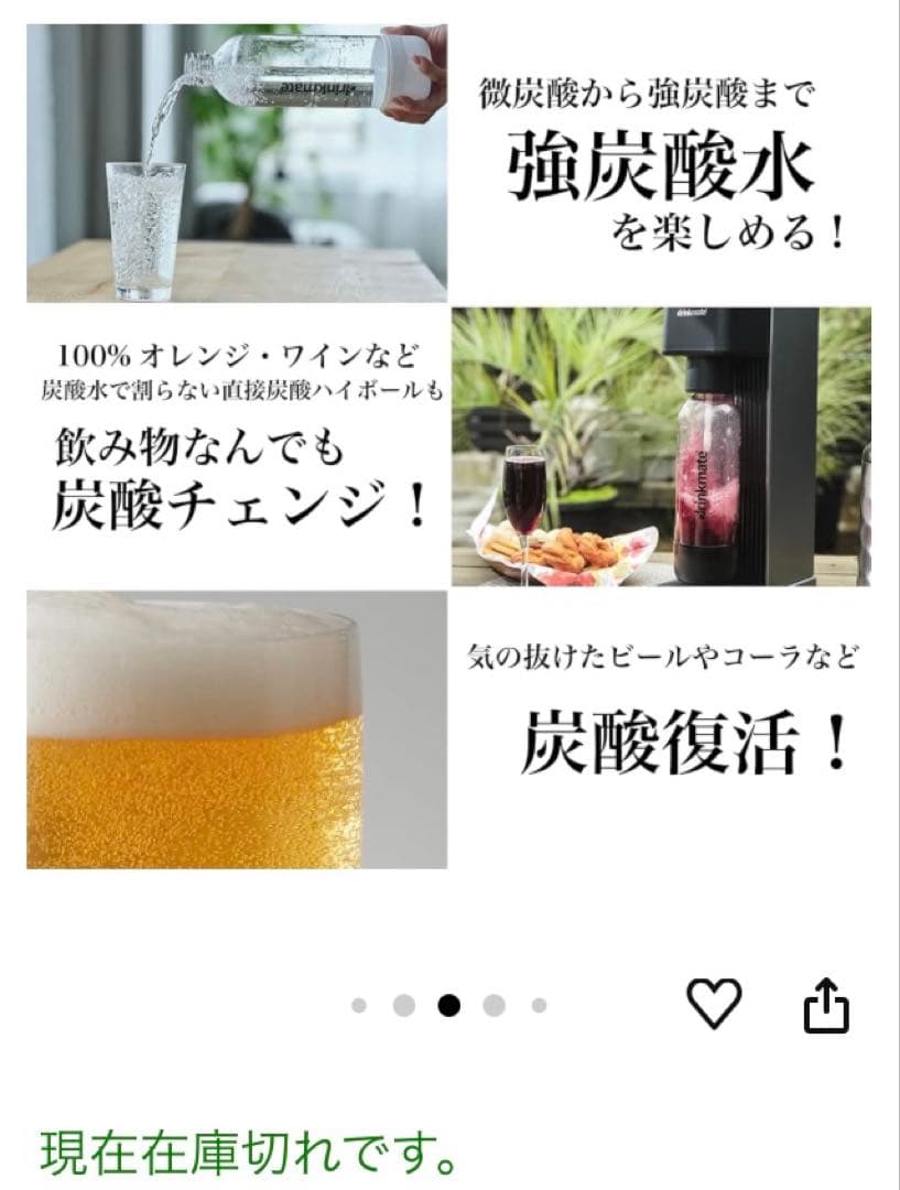 drinkmate 炭酸水メーカー　マグナム142L ホワイト
