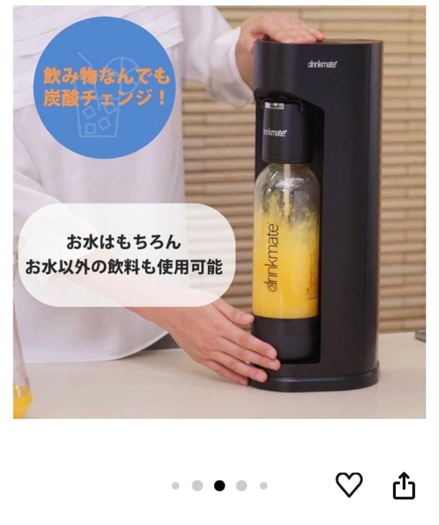 drinkmate 炭酸水メーカー　マグナム142L ホワイト