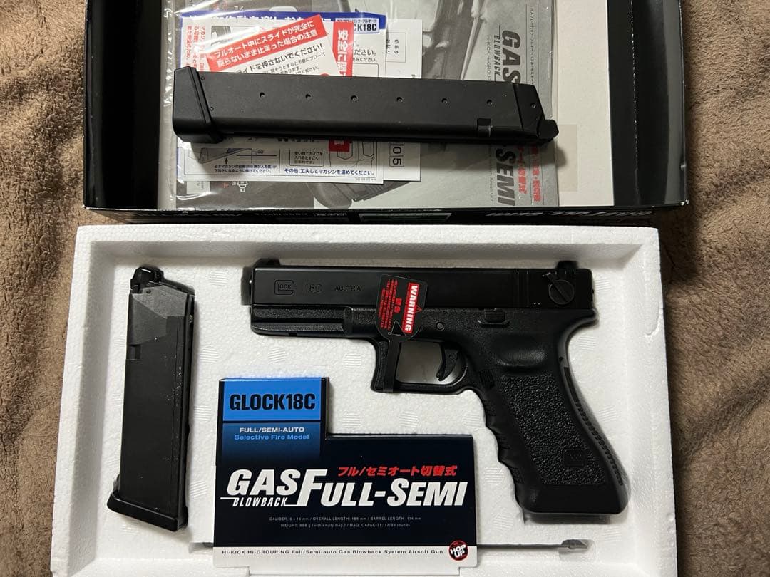 東京マルイ グロック18C ガスブローバック