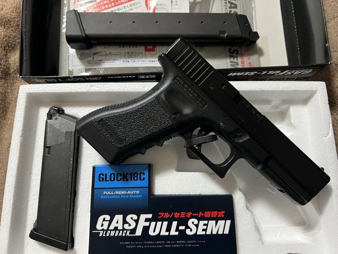 東京マルイ グロック18C ガスブローバック