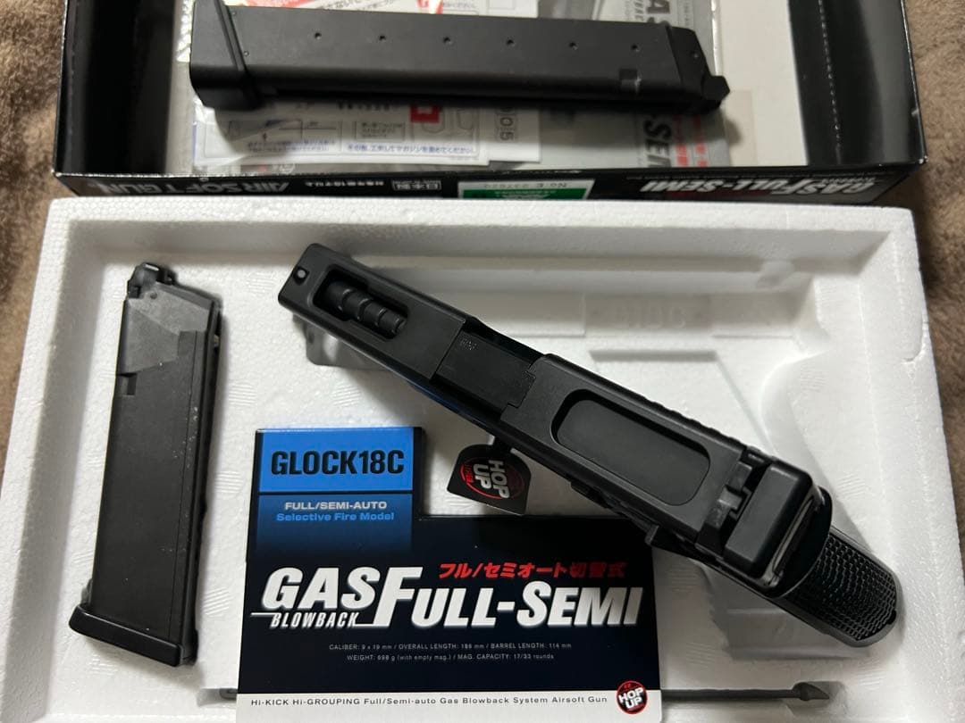 東京マルイ グロック18C ガスブローバック