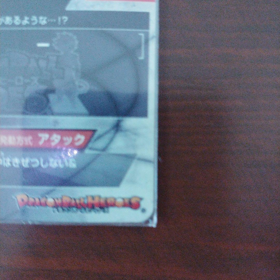 仮面のサイヤ人SEC2LC