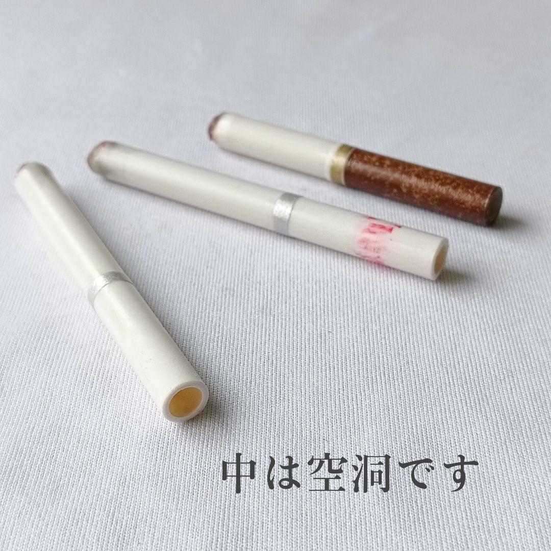 種類と数をコメントください♪フェイクタバコ各種