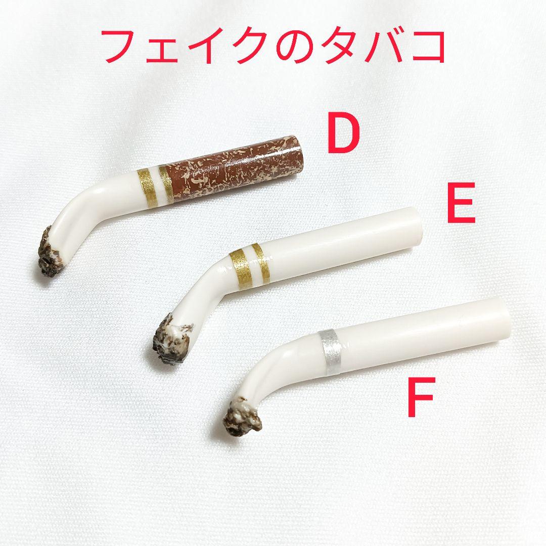 種類と数をコメントください♪フェイクタバコ各種
