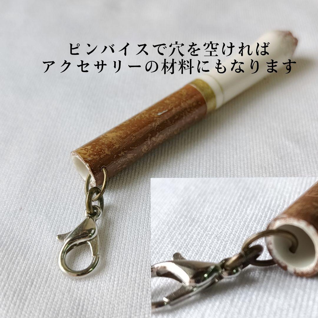 種類と数をコメントください♪フェイクタバコ各種