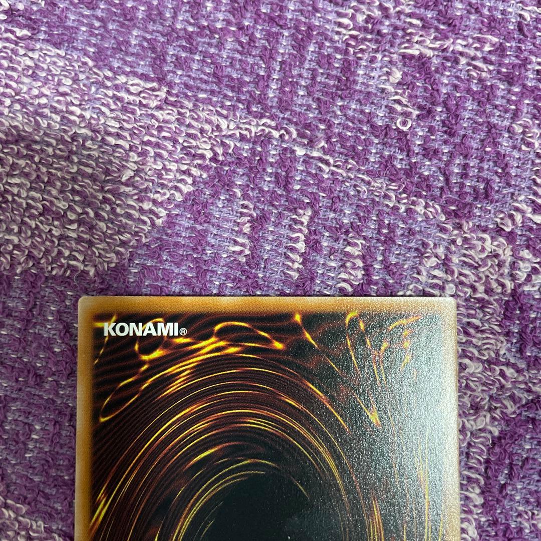 遊戯王　白き竜の落胤　プリズマ　プリシク