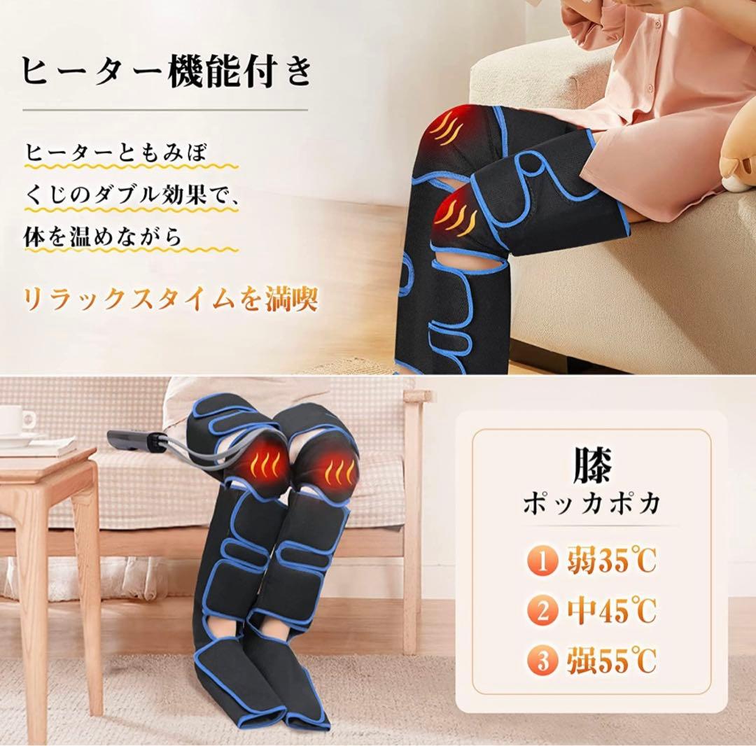 フットケア　レッグリラックスサー