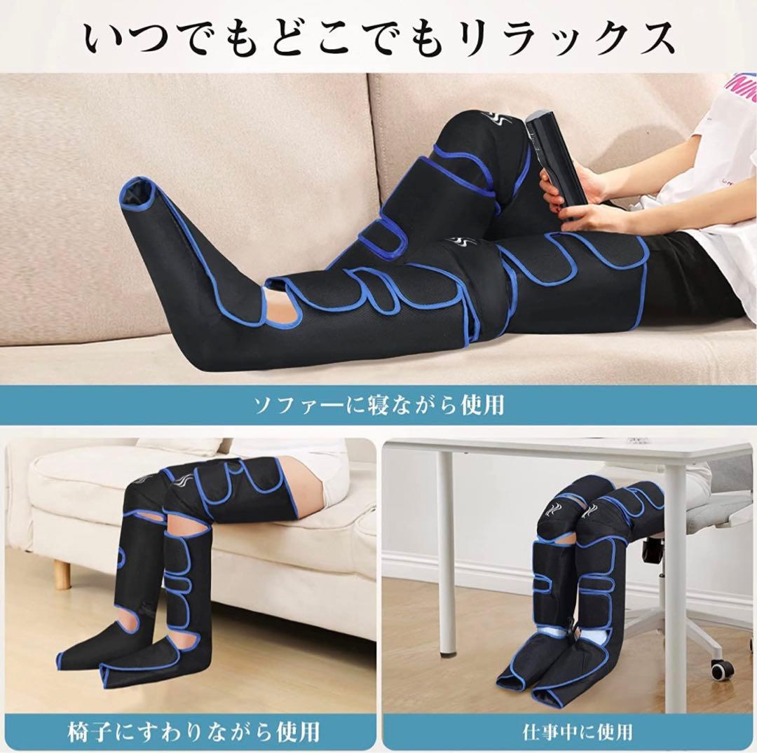 フットケア　レッグリラックスサー