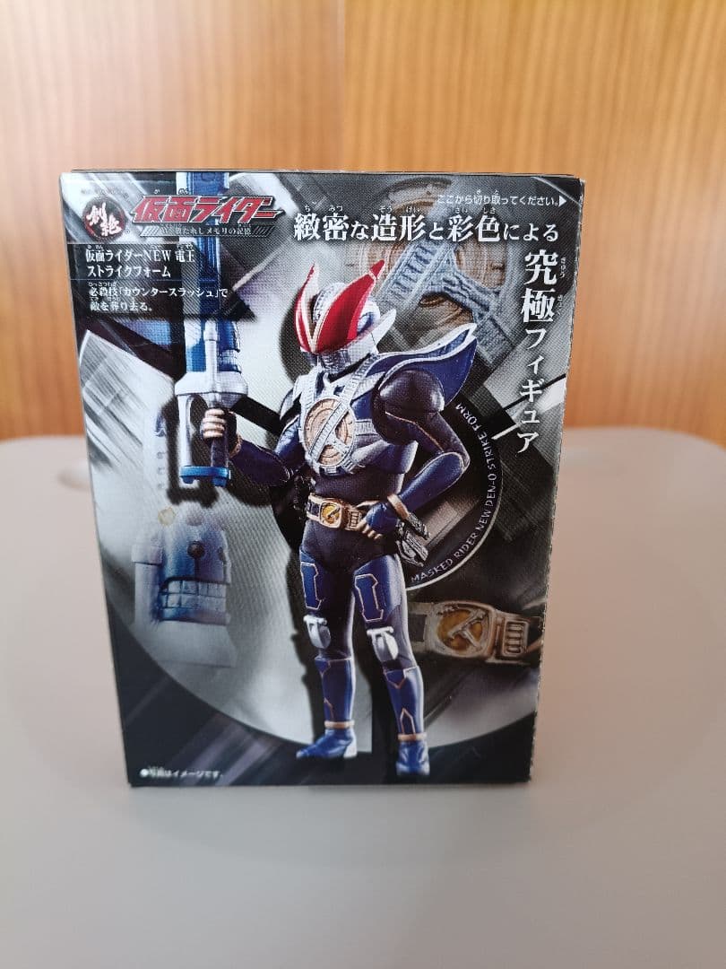 HDM 創絶 仮面ライダー　フィギュア　11点　まとめ売り　未開封