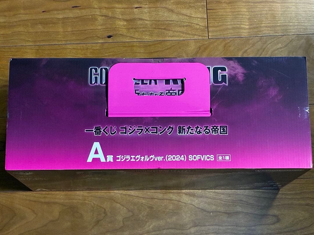 未開封　ゴジラエヴォルヴver. 一番くじ　A賞