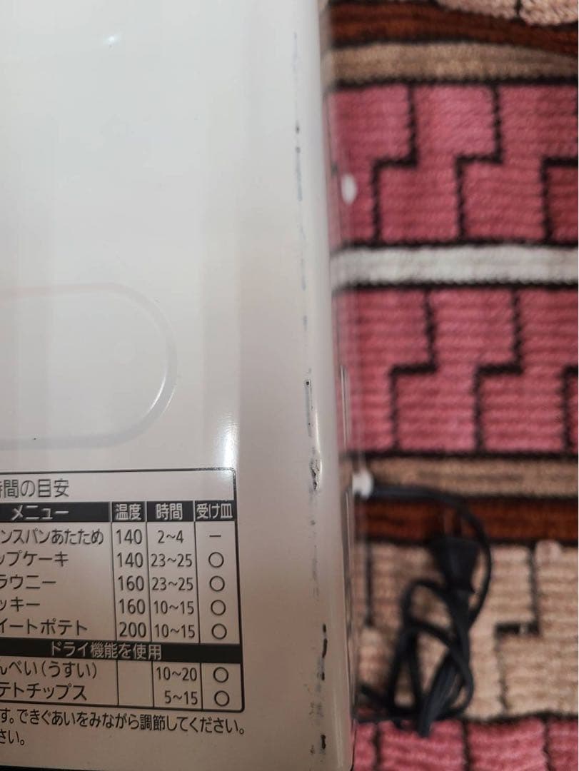 Panasonic コンパクトオーブンNB-DT51
