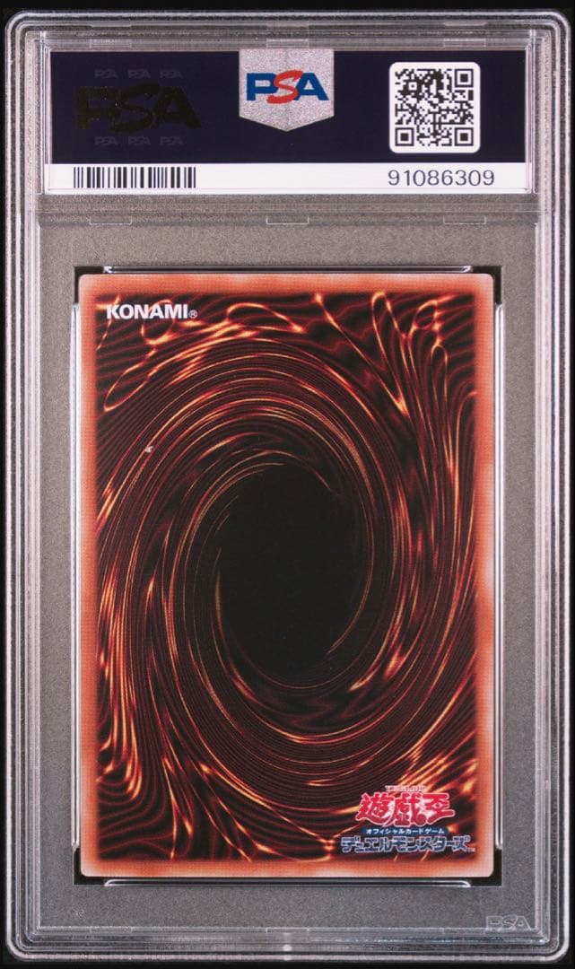 【PSA10】遊戯王 三幻神 オシリス オベリスク ラー レリーフセット 連番