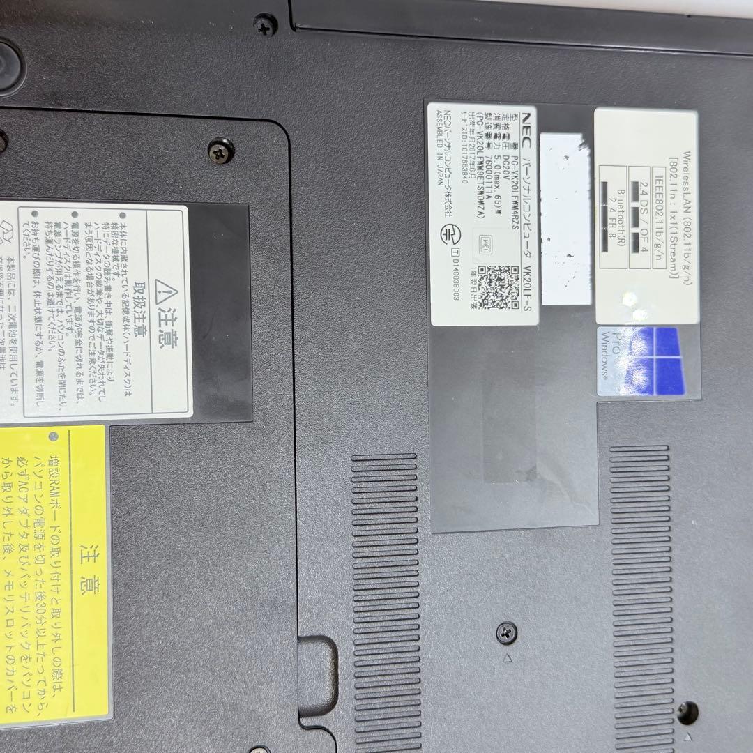 NEC VersaPro i3/SSD/Win10 Pro - 即使用可能！