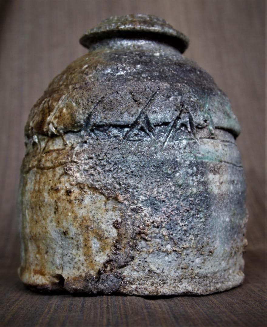 人気作家★長岡正巳★信楽（窯変）壺★修善寺造★共箱★ビードロ