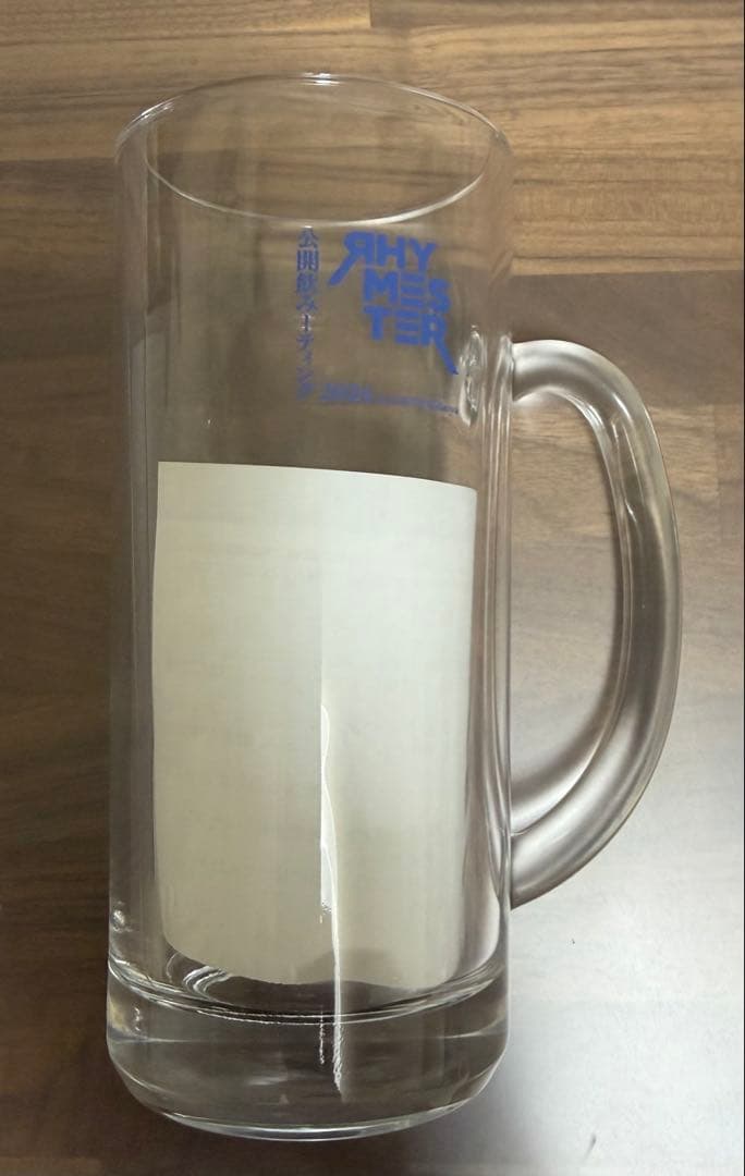 【新品未使用】ライムスター公開飲みーティング2024イベント特製ビールジョッキ