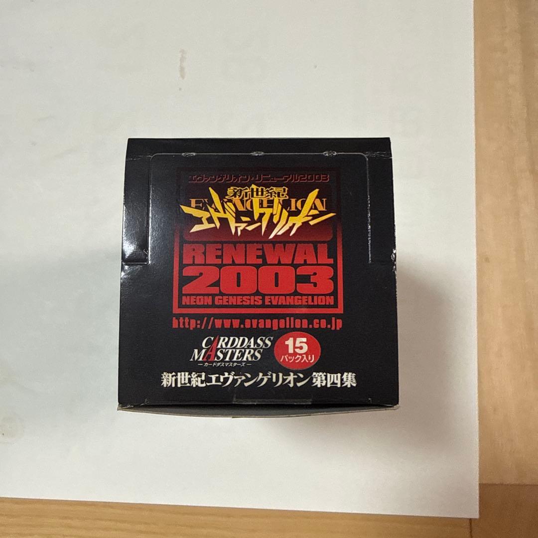新世紀エヴァンゲリオン Part 4 カードダス　1box ラスト1つです