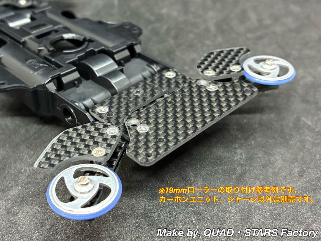 【ミニ四駆・ME用】2軸ATピボット＋1.5mm段下げ3mm厚＋1軸リヤアンカー