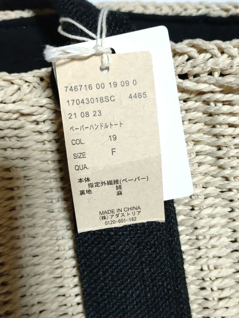 保存容器 瓶　レトロ 小物入れ キャニスター