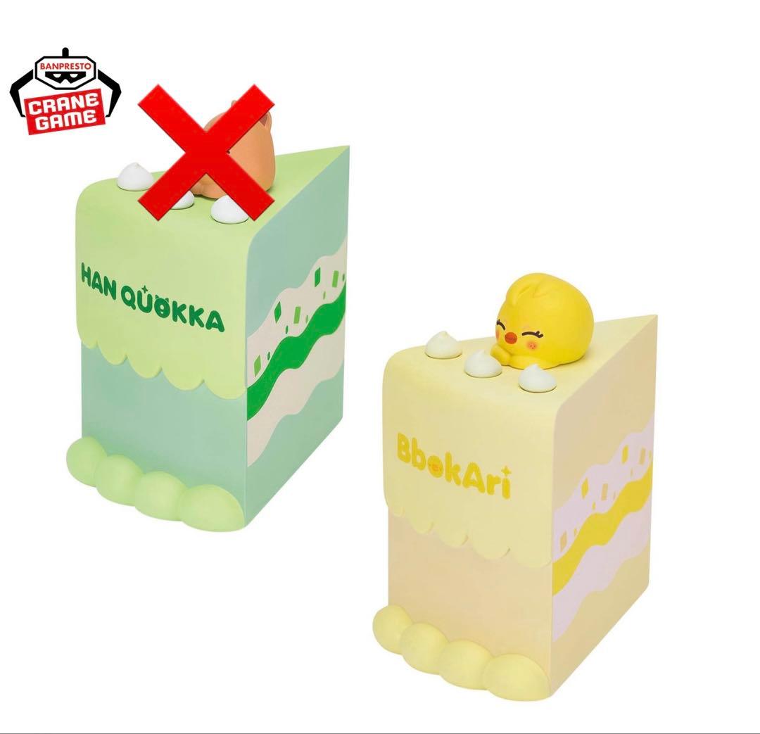 SKZOO BIRTHDAY CAKE コレクション②【3体セット】