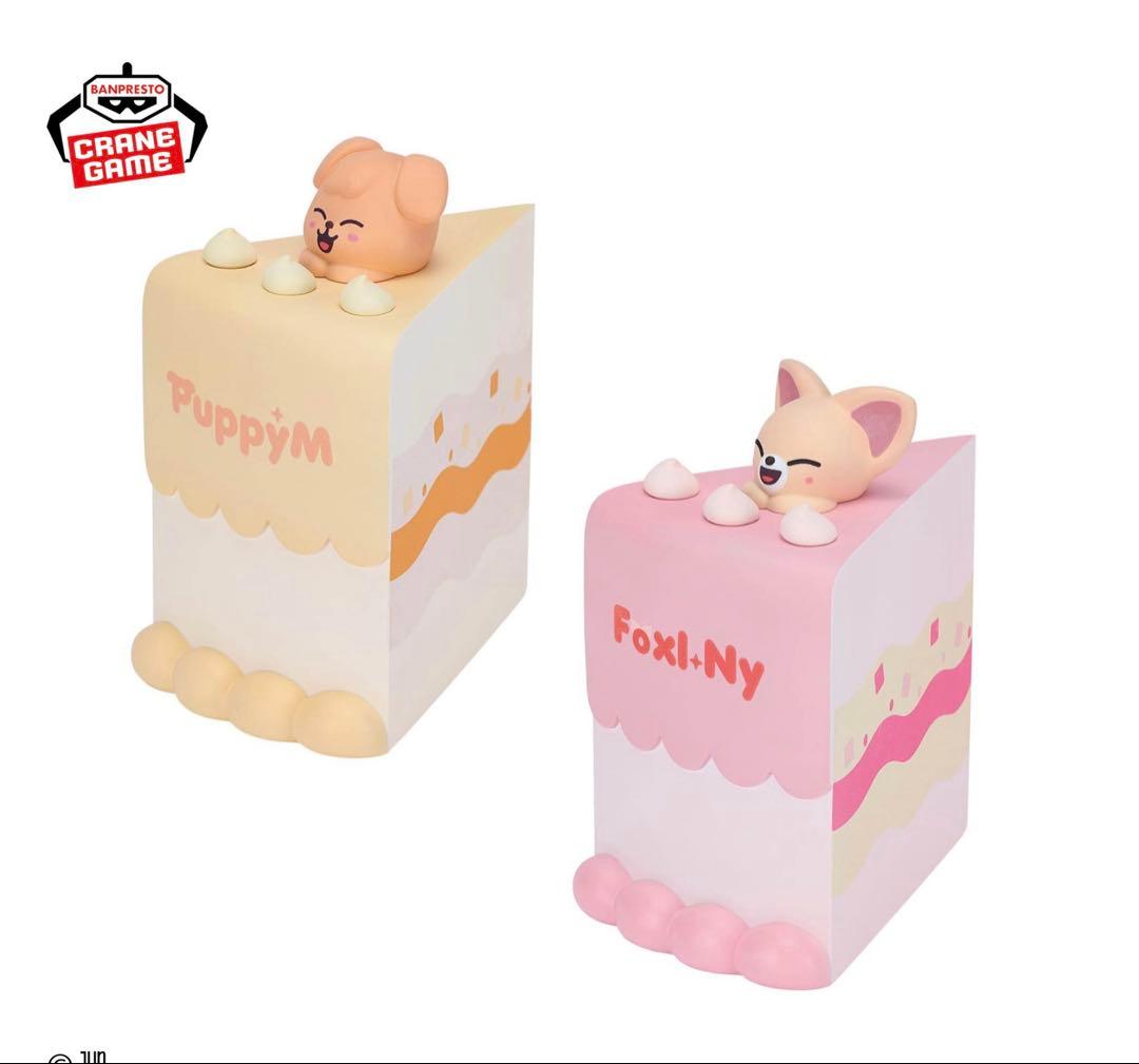 SKZOO BIRTHDAY CAKE コレクション②【3体セット】