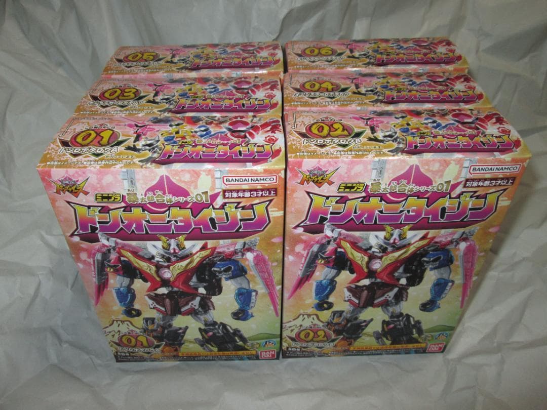 ミニプラ　トッキュウジャー　ブンブンジャー ドンブラザーズ　セット