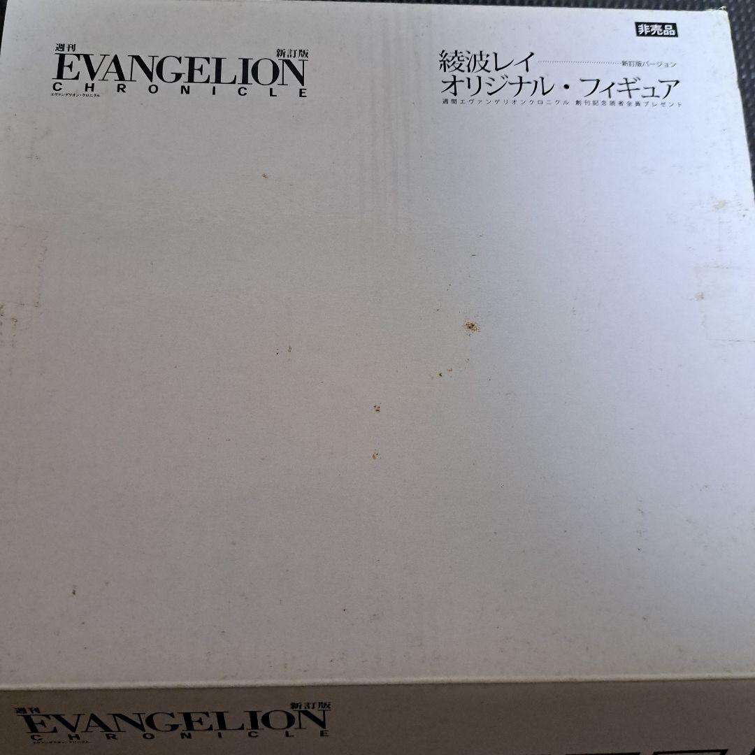週刊エヴァンゲリオンCHRONICLE全５巻+綾波レイフィギュア、クリアファイル
