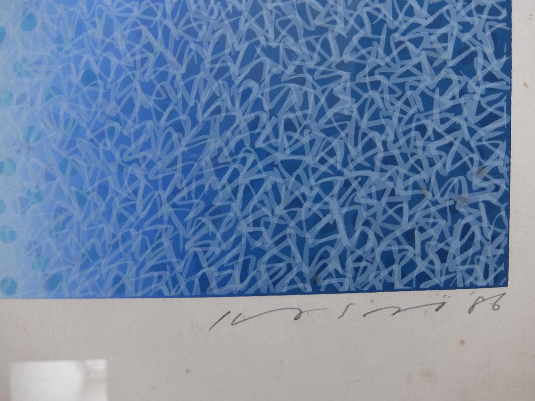 la naissance d'eau 版画 1986年作