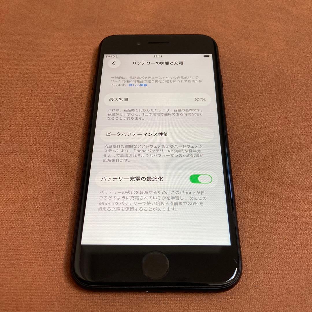 788【早い者勝ち】iPhoneSE2 第2世代 64GB SIMフリー☆