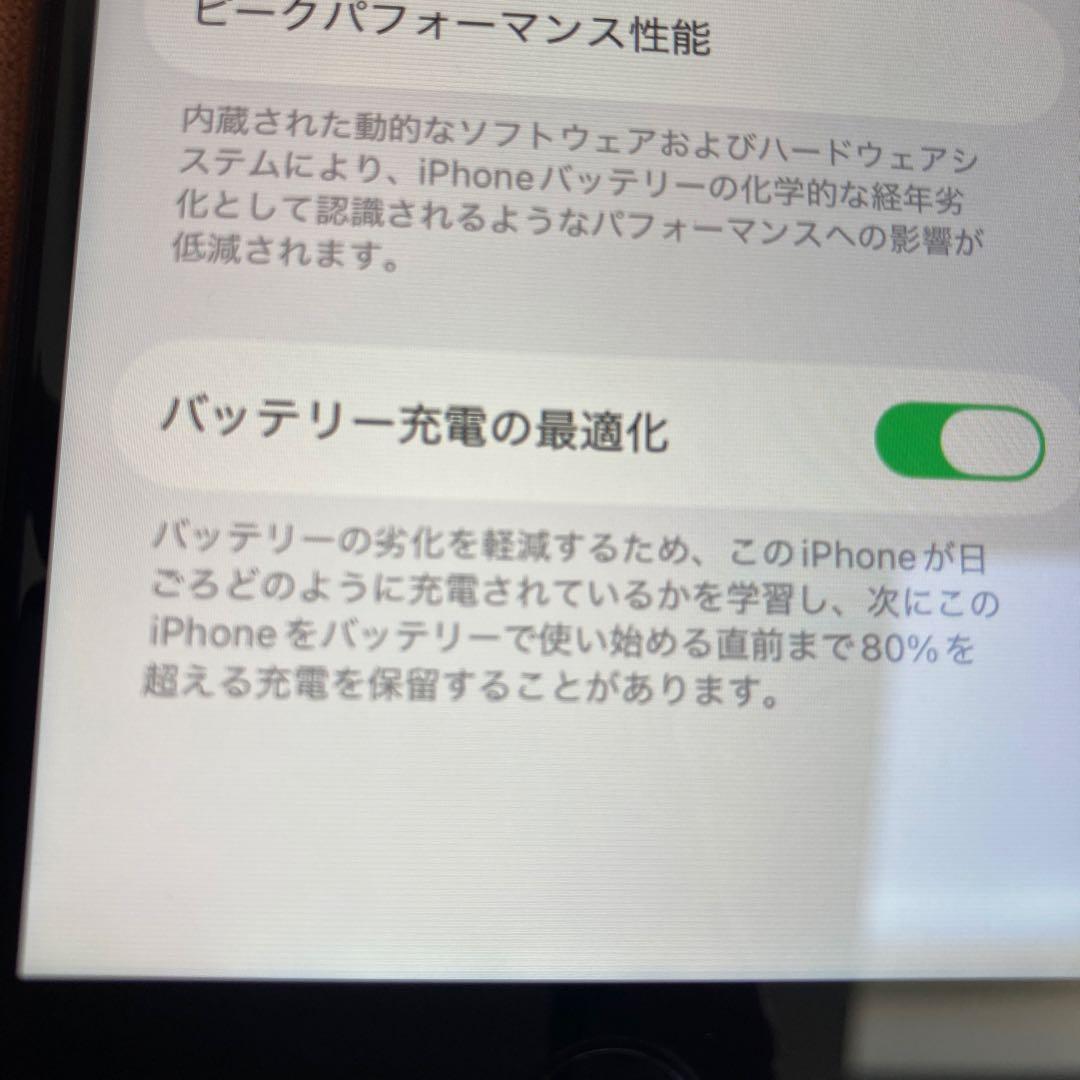 788【早い者勝ち】iPhoneSE2 第2世代 64GB SIMフリー☆
