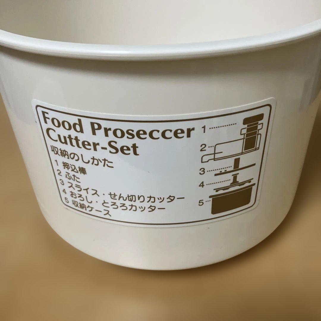 ナショナル　フードプロセッサーMK-K78-W