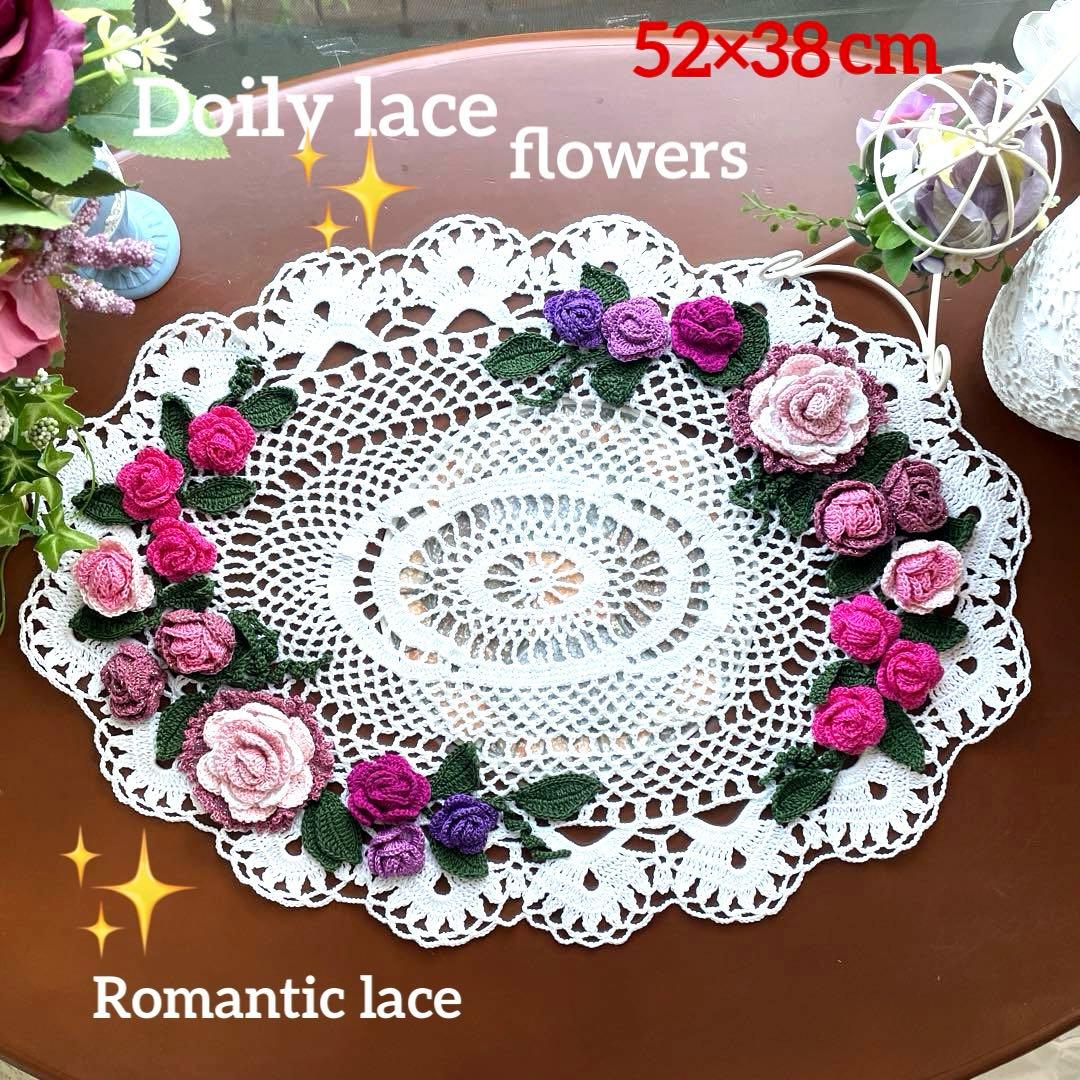 ドイリー1283❤️クラシック調 華麗なツル薔薇のドイリー✨大判52×38cm