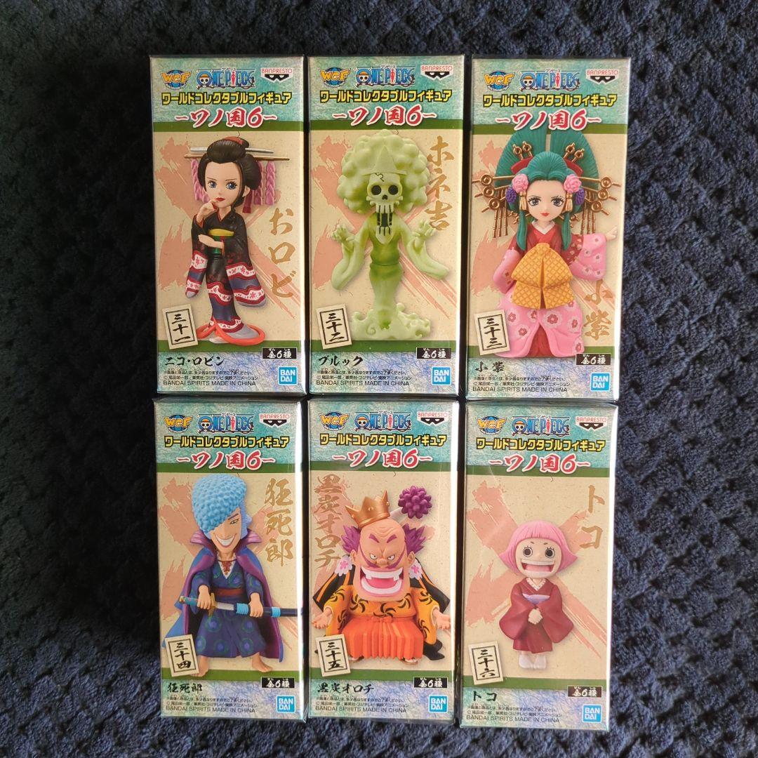 ワンピース　コレクタブル　フィギュア　ワノ国６　全６種　ワーコレ　ドラゴンボール