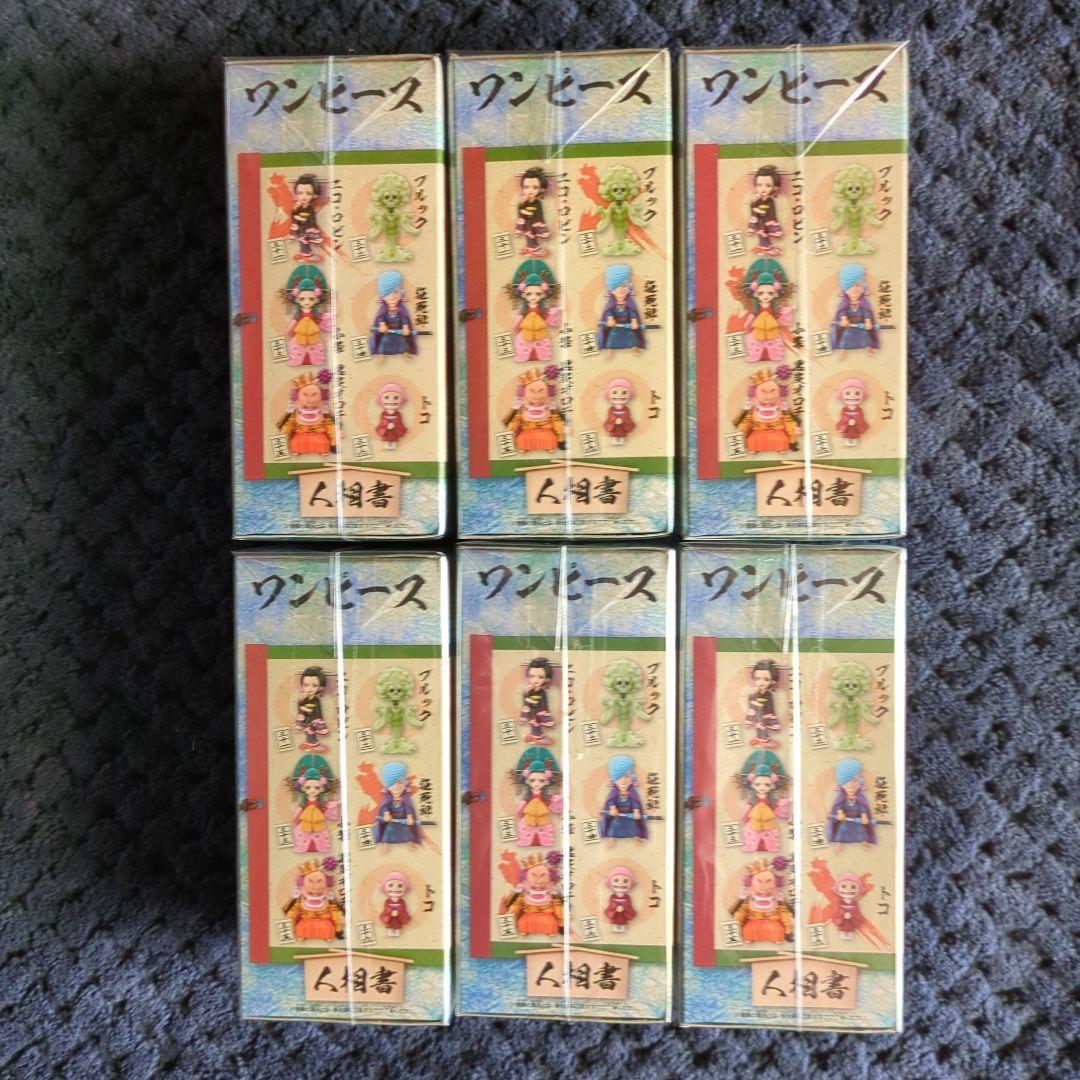 ワンピース　コレクタブル　フィギュア　ワノ国６　全６種　ワーコレ　ドラゴンボール