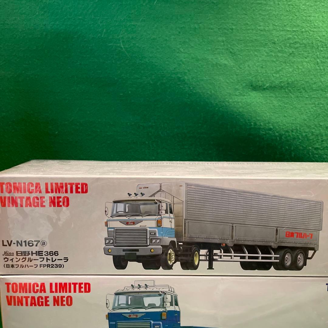 2059.トミカリミテッドヴィンテージネオトレーラー3台売り