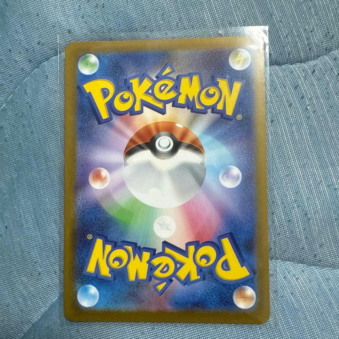 【値下げ】ポケカ ボスの指令 カラスバ SR スタートデッキ100