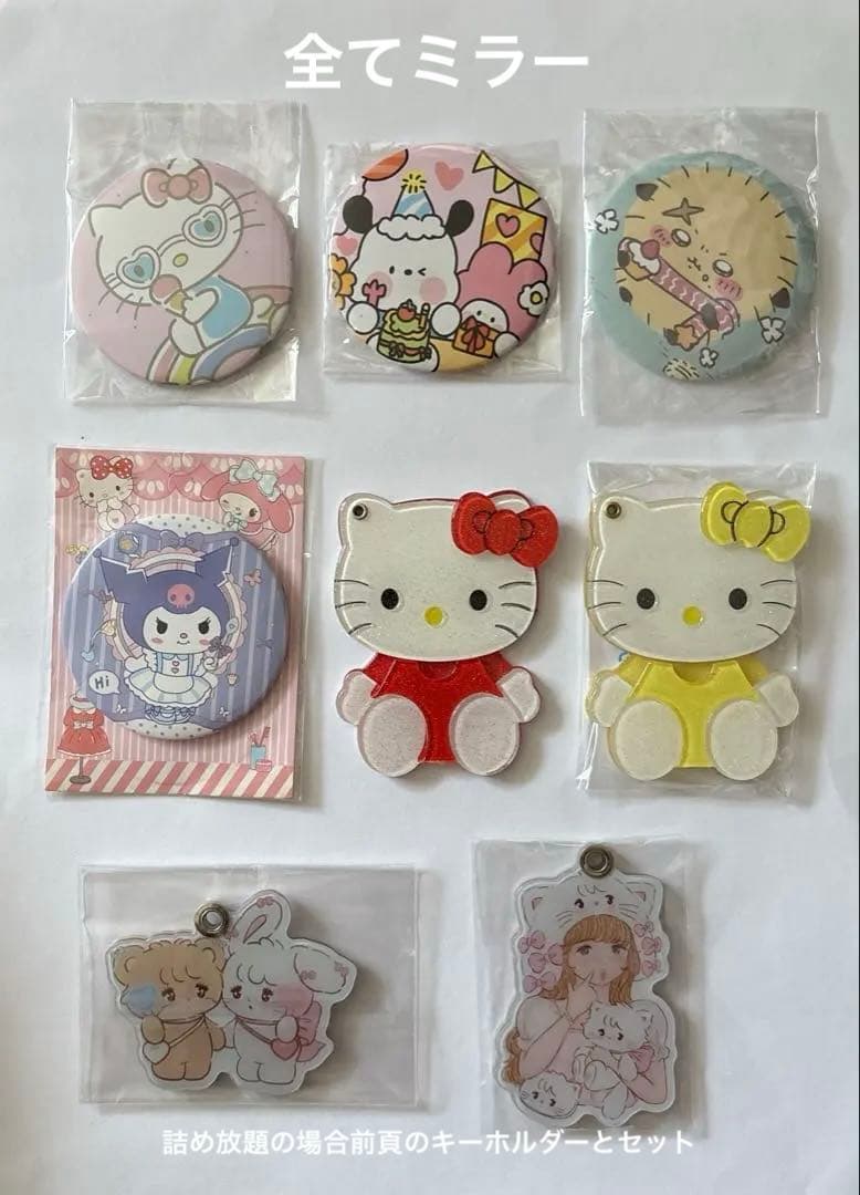 キャラクター雑貨セット