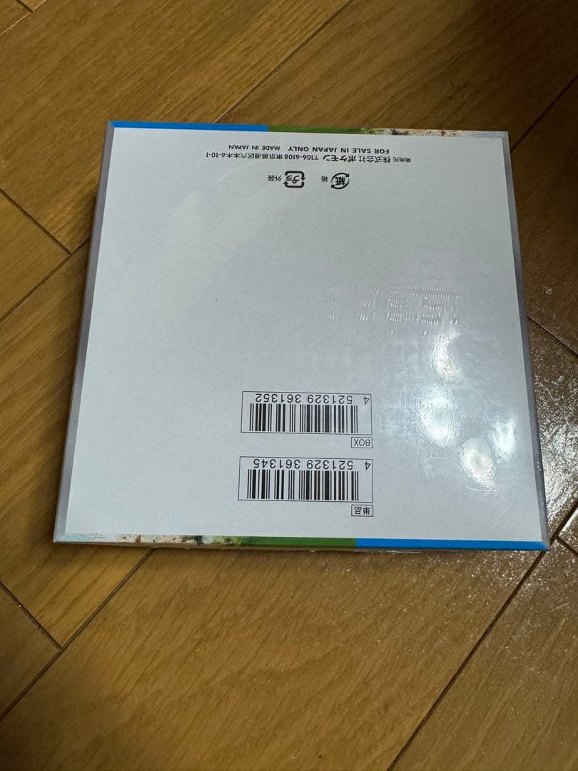 楽園ドラゴーナ box シュリンク付き