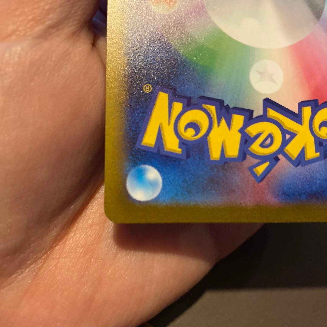 ♡ポケモン♡ YU NAGABA × ポケモンPROMO イーブイ＆サンダース