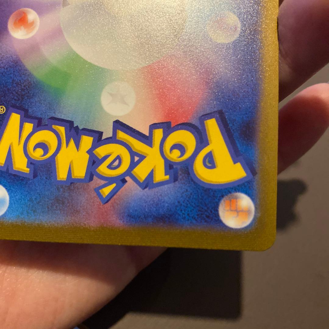 ♡ポケモン♡ YU NAGABA × ポケモンPROMO イーブイ＆サンダース