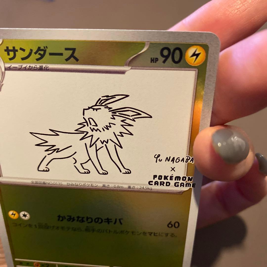 ♡ポケモン♡ YU NAGABA × ポケモンPROMO イーブイ＆サンダース