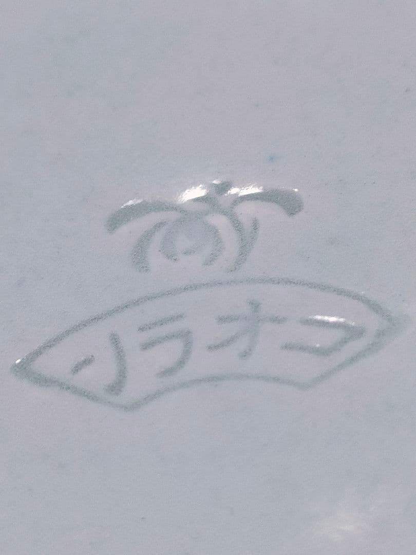 ○4899#0209　オールド香蘭社/アンティークイゲ皿(竹林と屋敷絵)0616