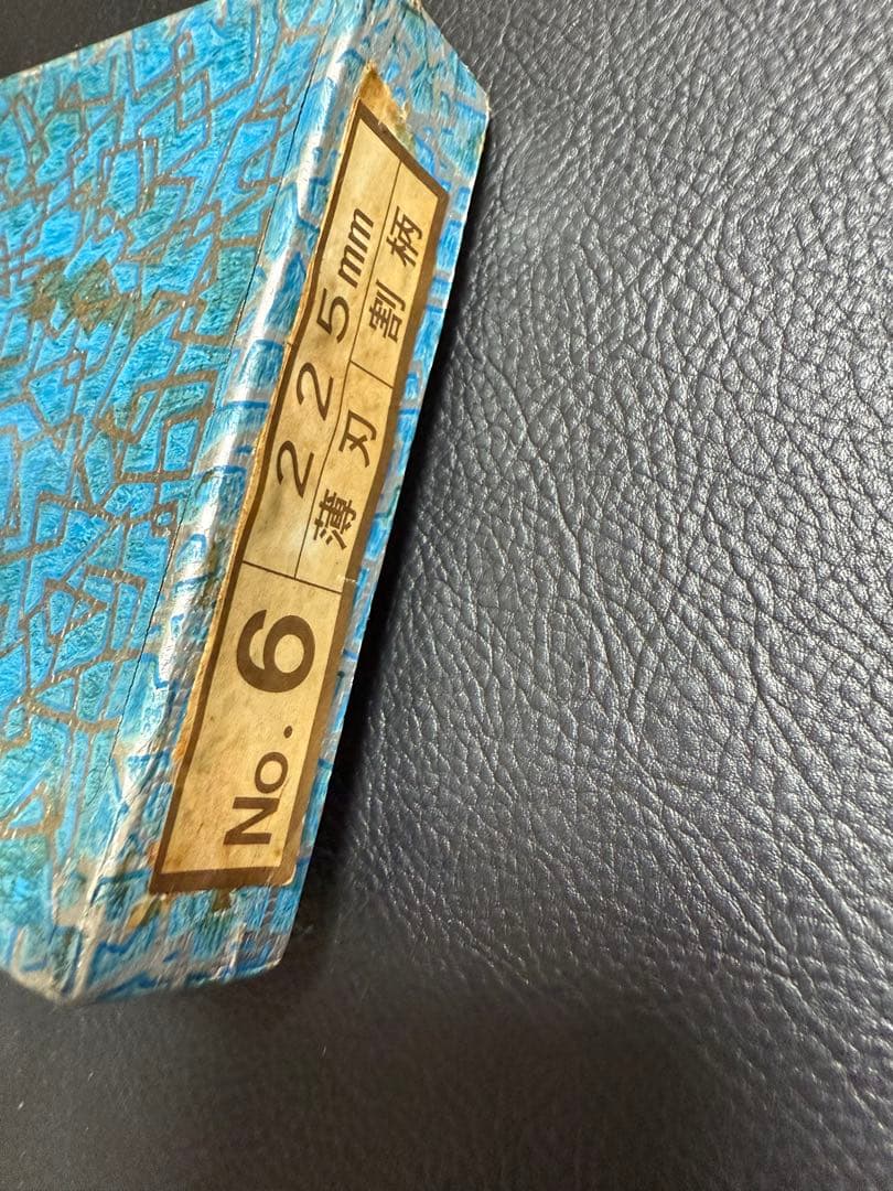 中華包丁 ステンレス製 6インチ 木製ハンドル