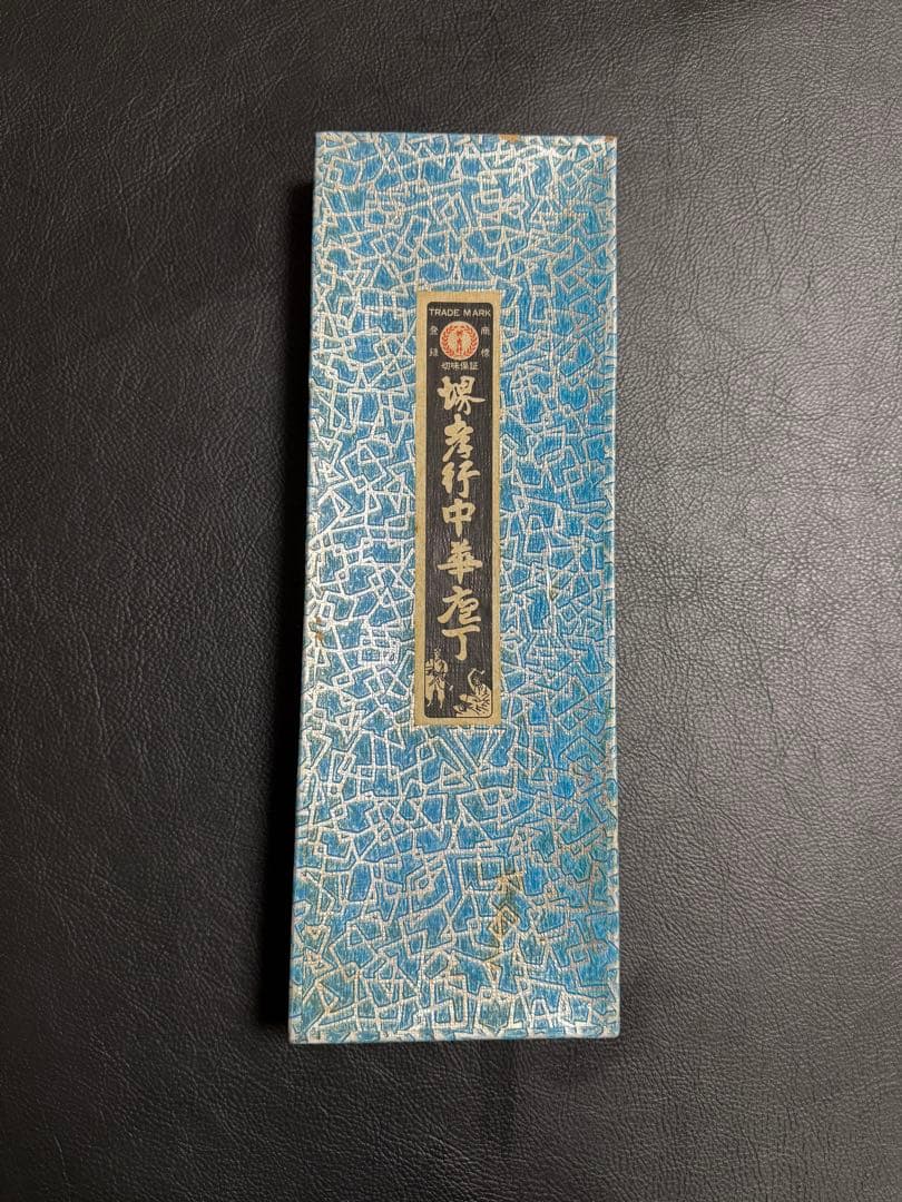 中華包丁 ステンレス製 6インチ 木製ハンドル