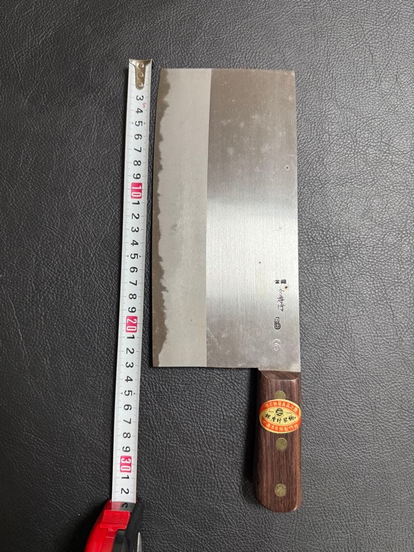 中華包丁 ステンレス製 6インチ 木製ハンドル