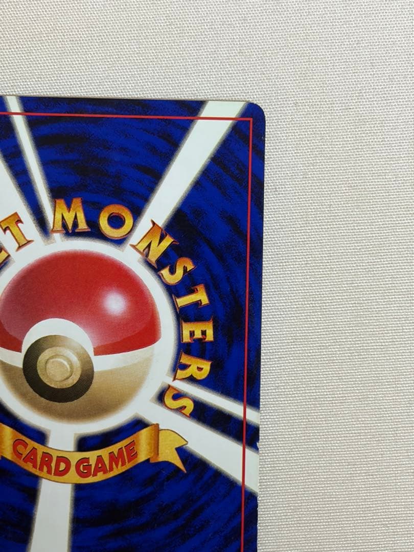 【希少‼️】旧裏　ピカチュウ LV.12 HP40 トレーディングカード