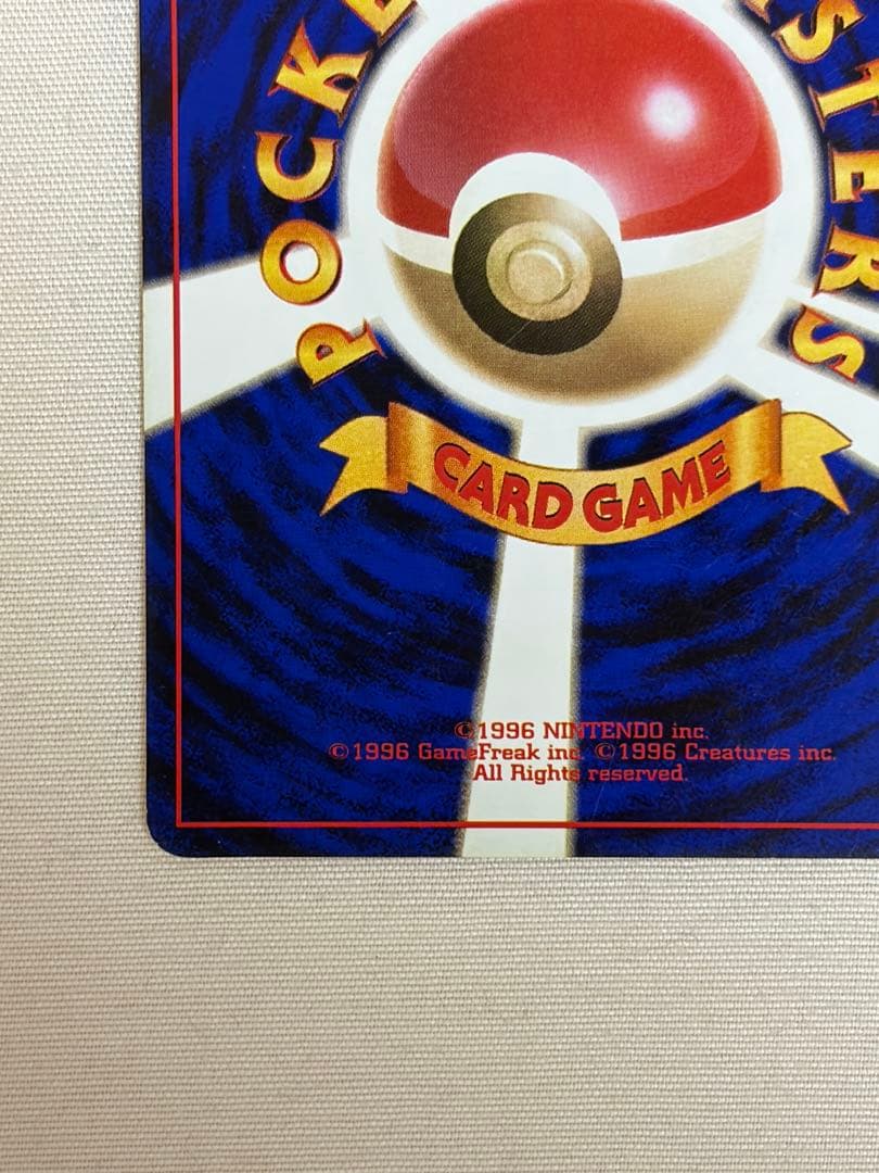 【希少‼️】旧裏　ピカチュウ LV.12 HP40 トレーディングカード