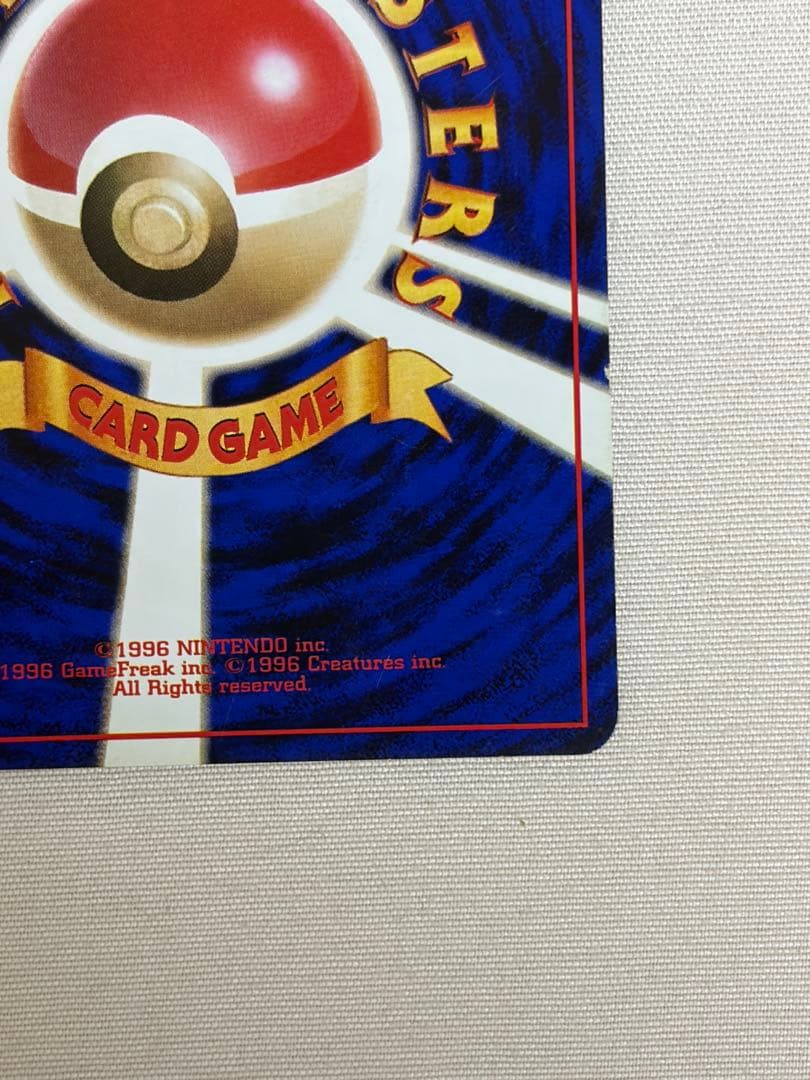 【希少‼️】旧裏　ピカチュウ LV.12 HP40 トレーディングカード